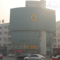 Super 8 Hotel Beijing Daxing Huang Cun Lin Xiao Bei Lu 