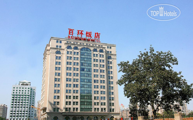 Пекин 5. Пекин отель Китай. Ji Hotel Пекин. Отель Beijing Wuhuan Hotel. Гостиница Ритань в Пекине.