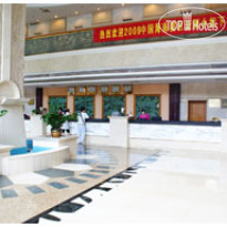 Xinyuan Hot Spring Hotel 