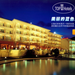 Sanya Tsingneng Landscape Coastal Hotel  4*