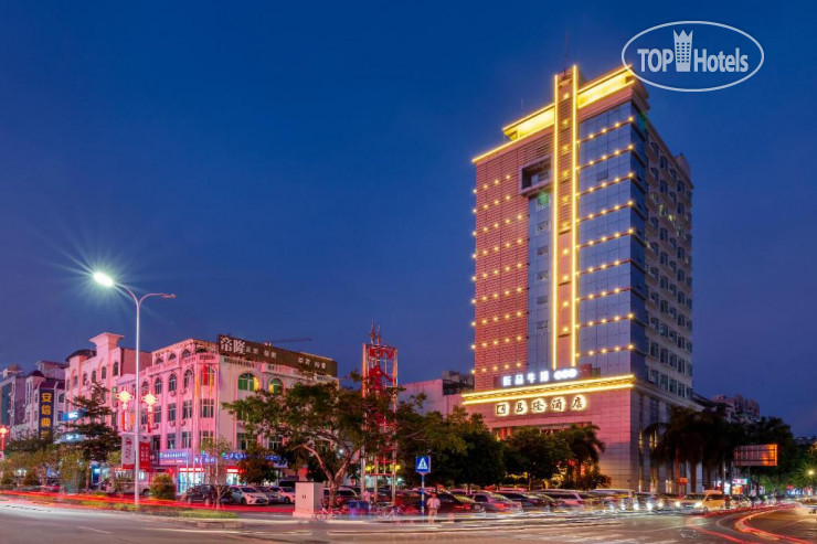 Фотографии отеля  Changlong Hotel Qionghai 5*