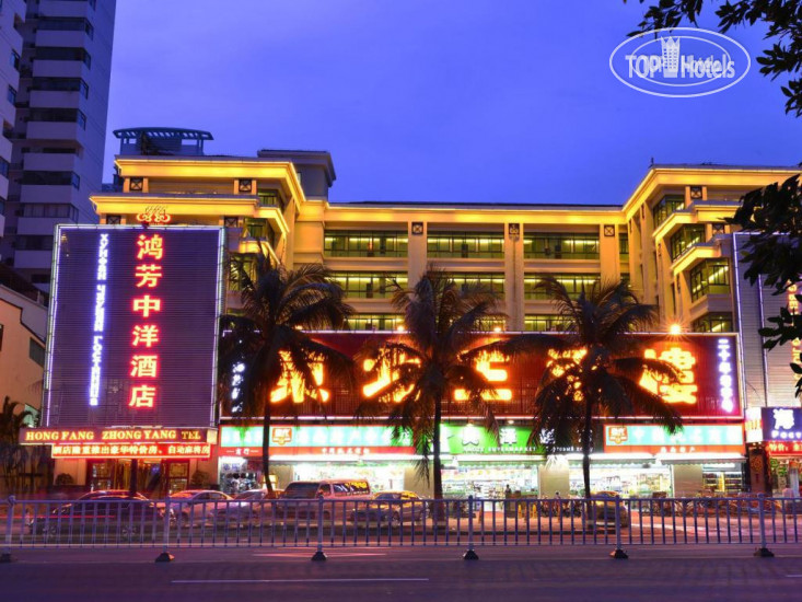 Фотографии отеля  Hongfang Zhongyang Hotel 4*