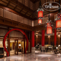 Haikou Marriott Hotel 