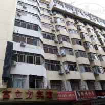 Fortune Cube Hotel Haikou 