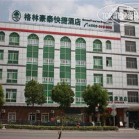 Greentree Inn Shanghai Pudong Wild Zoo Express Hotel 3*