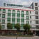 Greentree Inn Shanghai Pudong Wild Zoo Express Hotel 