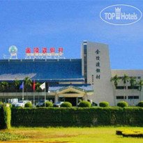 Hainan Jinling Holiday Resort 