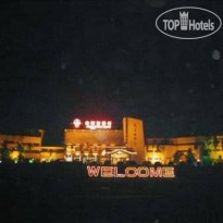 Hainan Jinling Holiday Resort 