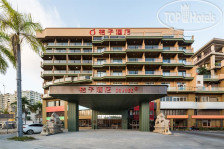 Sanya Orange Hotel 4*