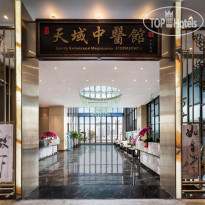 Dadonghai Hotel Sanya