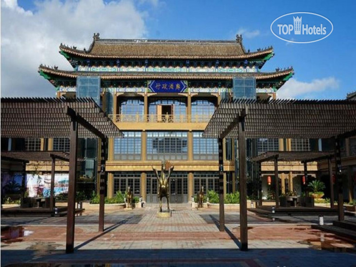 Фотографии отеля  Eadry Royal Garden Hotel Haikou 5*