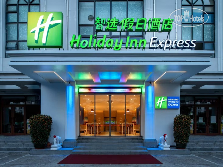 Holiday Inn Express Sanya Bay, an IHG Hotel