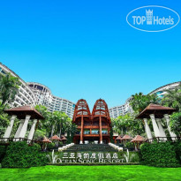 Ocean Sonic Resort