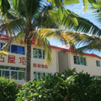 Sunny Sanya Family Inn 