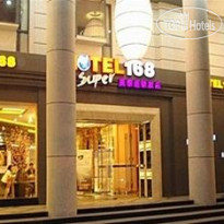 Motel 168 Pingkang Road 