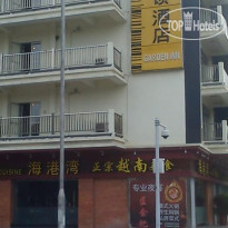 Garden Inn Yanjiang East Road 