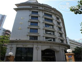 King Court Hotel