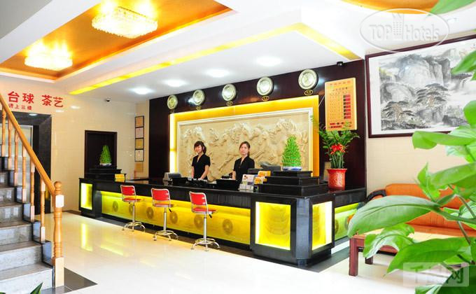 Xianghe Hotel