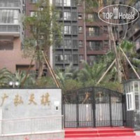 Private Enjoy Home Apartment (Guanghong Tianqi Apartment) 4*