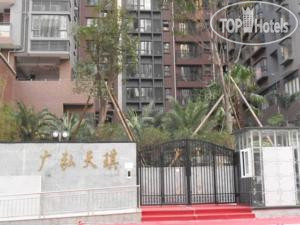 Фотографии отеля  Private Enjoy Home Apartment (Guanghong Tianqi Apartment) 4*