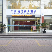 Gangwan Business Hotel 