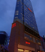 Marriott Guangzhou Tianhe 5*