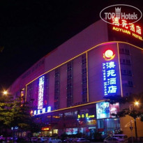 Foshan Aoyuan 