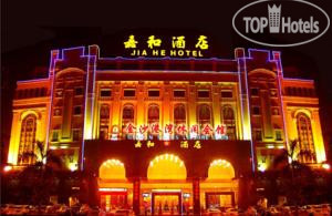 Фотографии отеля  Guangzhou Jiahe Hotel 3*
