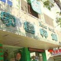Home Club Hotel (Guangzhou Pingan Jiayuan) 