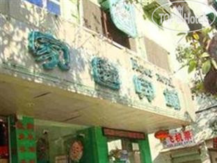 Home Club Hotel (Guangzhou Ping'an Jiayuan)