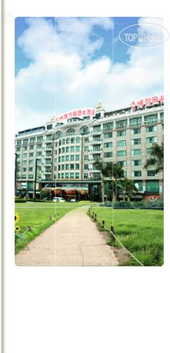 Фотографии отеля  Nanfang Yiyuan Hotel 4*