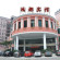 Hongdu Hotel 