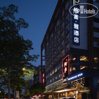 Paco Business Hotel Jiangtai Metro Station Branch 3*