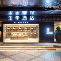 Ji Hotel Guangzhou Zhujiang New Town 