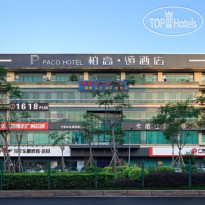 Paco Hotel Chebeinan Metro Guanghzou 