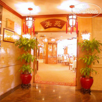 Hilbin Hotel  