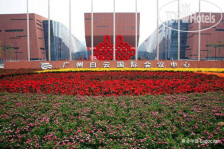 Baiyun International Convention Center 5*