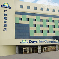 Days Inn Guangzhou 4*