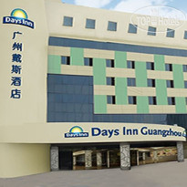 Days Inn Guangzhou 