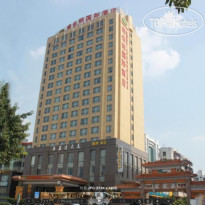 Vienna Hotel - Guangzhou South Railway Station Branch 