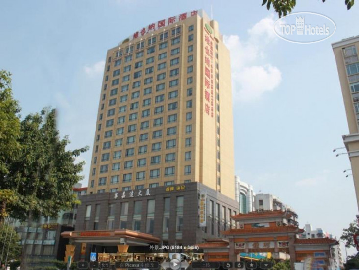 Фотографии отеля  Vienna Hotel - Guangzhou South Railway Station Branch 4*