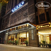 Victoria Hotel Guangzhou 4*