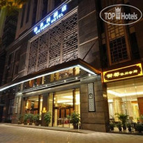 Victoria Hotel Guangzhou 