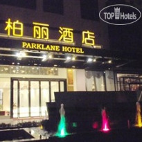 Park Lane Hotel 