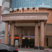 Sheng Shi Jin Hua Hotel 4*