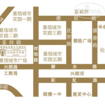Shunde Jiaxin Conifer Garden Hotel 