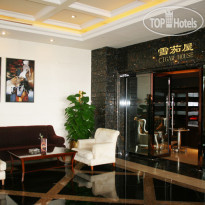 New Zhong Yuan Hotel 