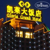 Gloria Plaza Hotel 