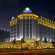 Days Inn Business Place Yinchuan 