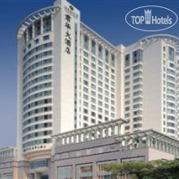 Shantou Junhua Haiyi Hotel 5*